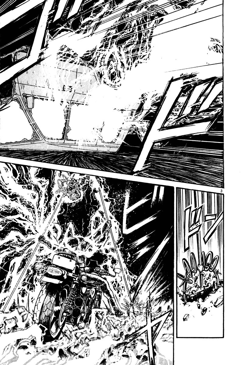 Ushio and Tora Chapter 262 4